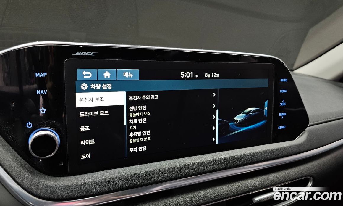 Hyundai Sonata (DN8) фото 16