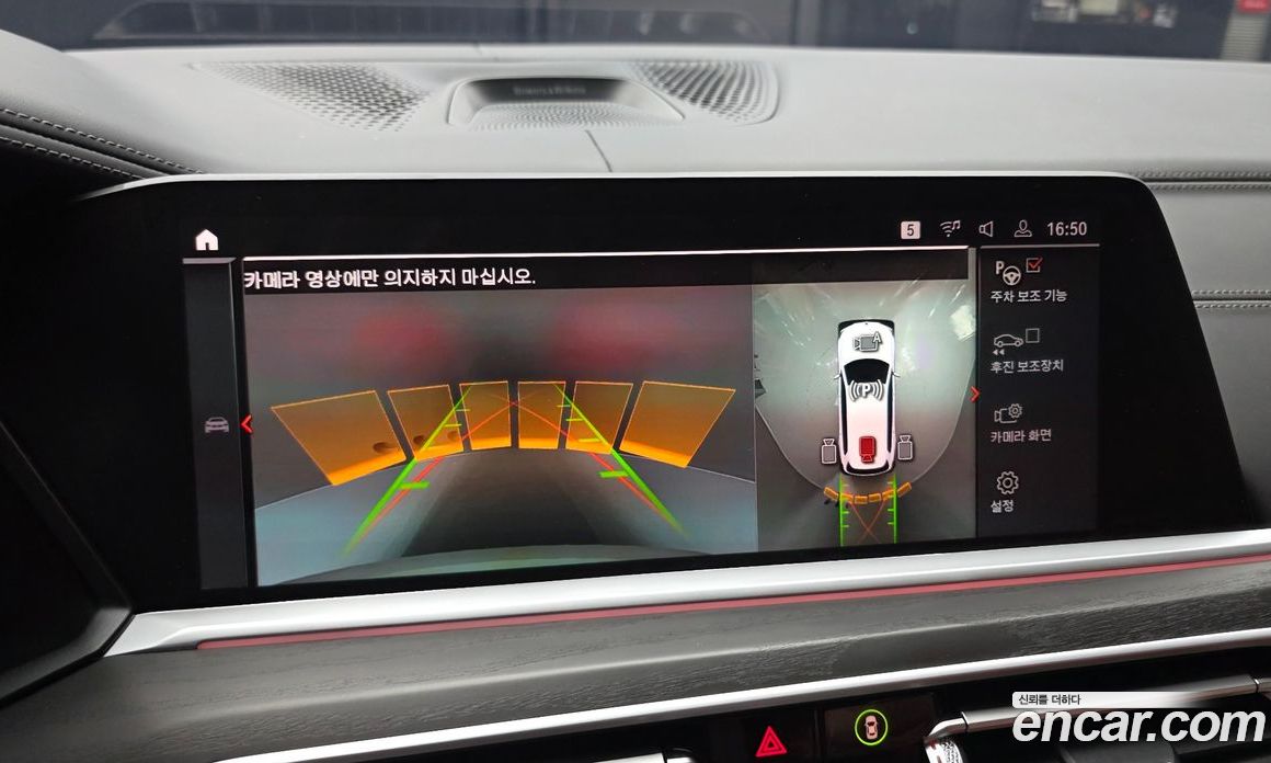 BMW X7 (G07) фото 15