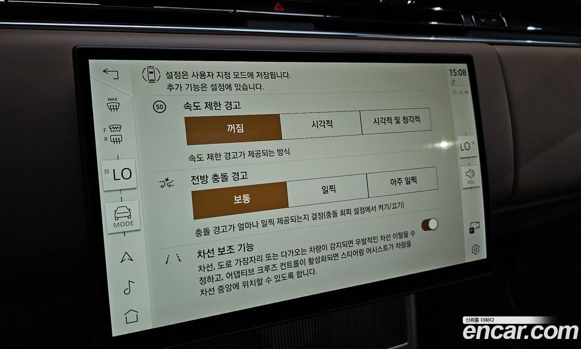 Land Rover Range Rover 5th Gen фото 15