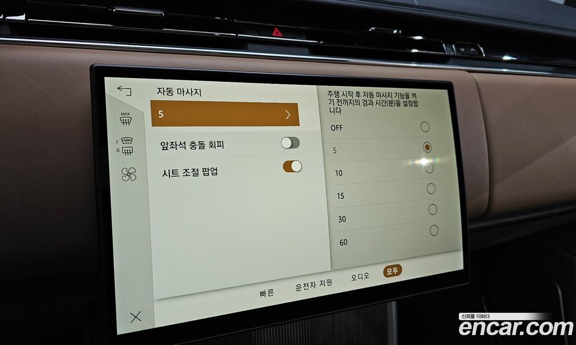 Land Rover Range Rover 5th Gen фото 27