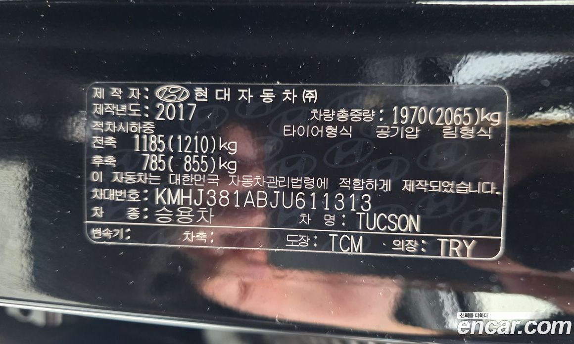 Hyundai Tucson Restyling фото 29