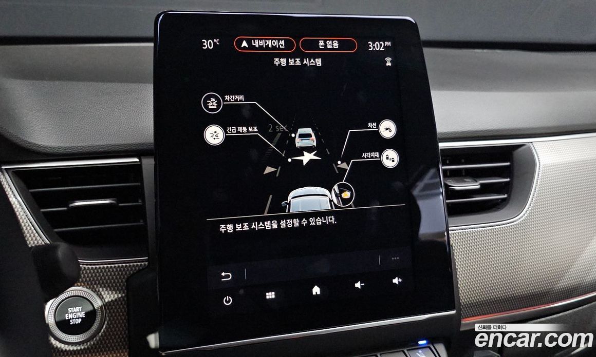Renault Korea (Samsung) XM3 фото 15