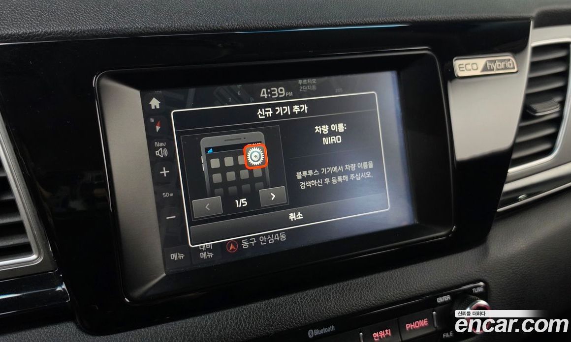 Kia Niro фото 16