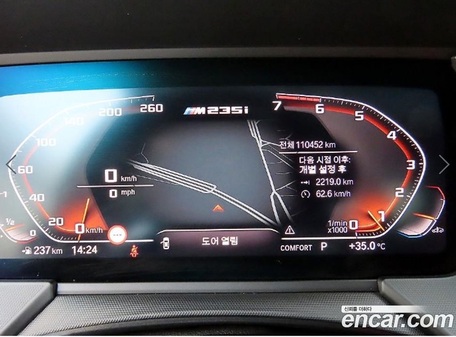 BMW 2-Series (F44) фото 9