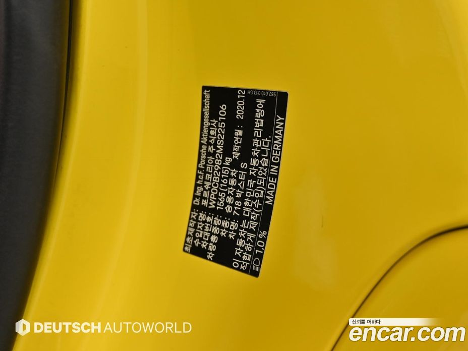 Porsche 718 Boxster фото 19