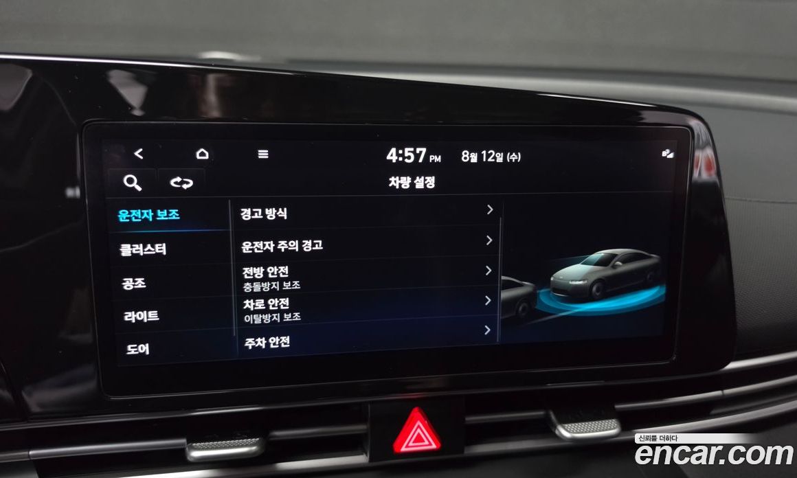Hyundai Avante (CN7) фото 28
