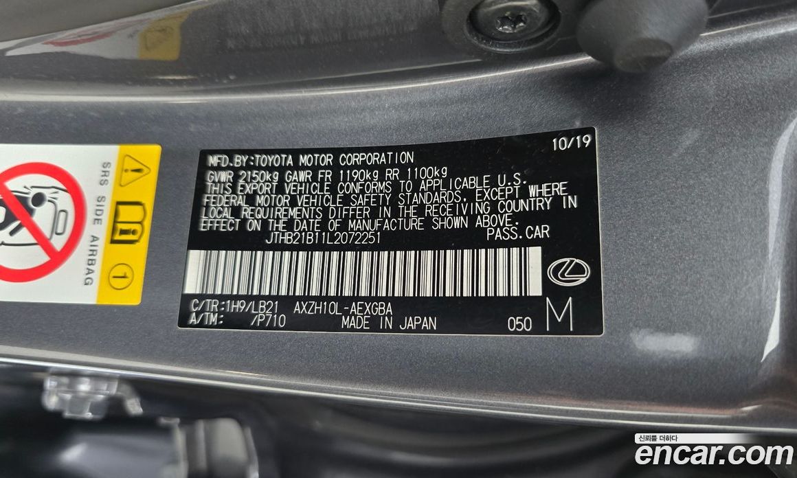 Lexus ES300h 7th Gen фото 33