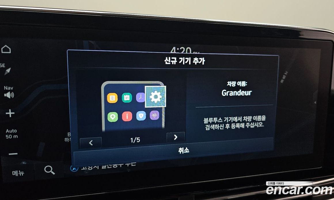 Hyundai Grandeur Hybrid (IG) 6th Gen Restyling фото 15