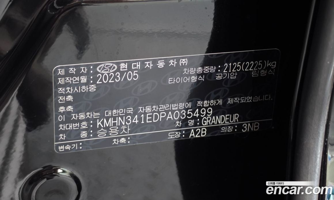 Hyundai Grandeur (GN7) фото 20