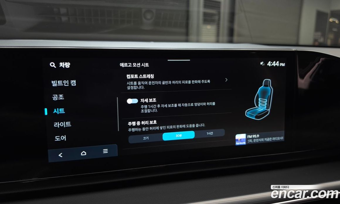 Hyundai Grandeur (GN7) фото 36