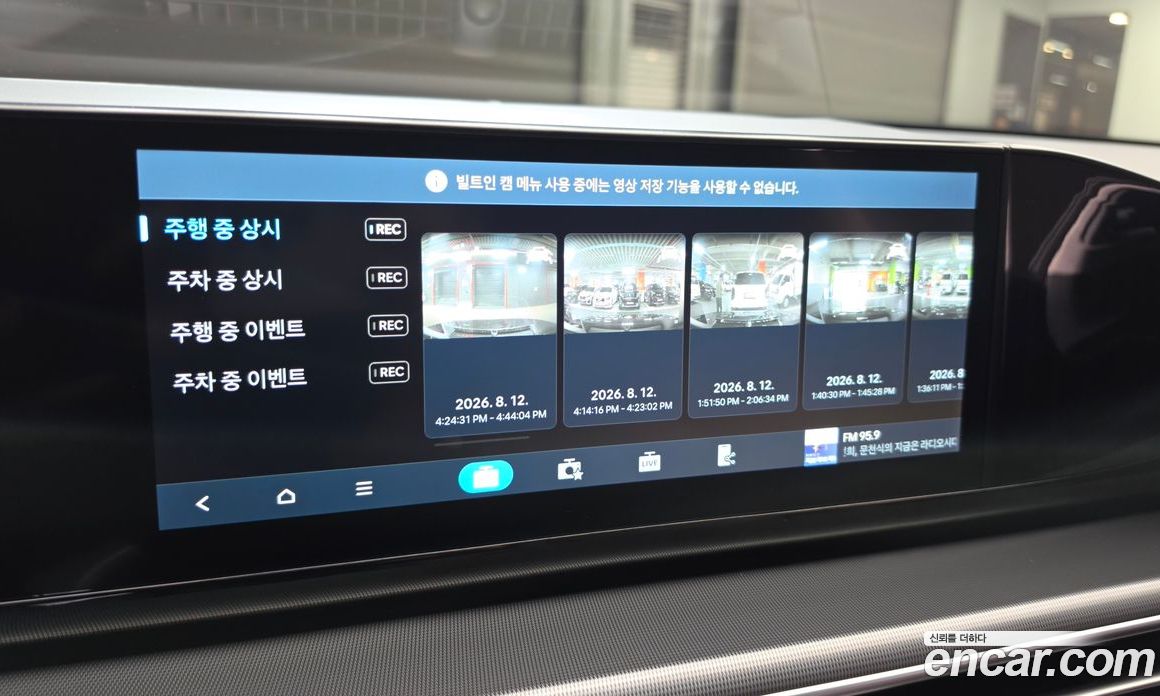 Hyundai Grandeur (GN7) фото 37