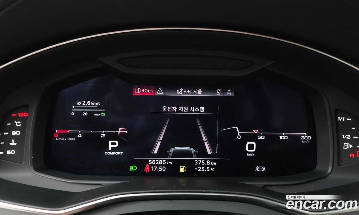 Audi A7 (4K) фото 8