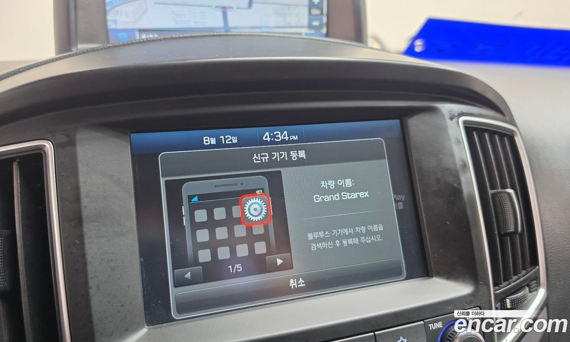 Hyundai Grand Starex Restyling фото 19