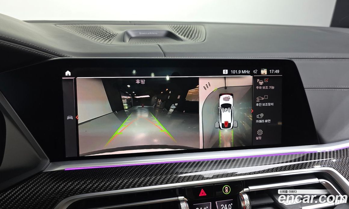 BMW X6 (G06) фото 15
