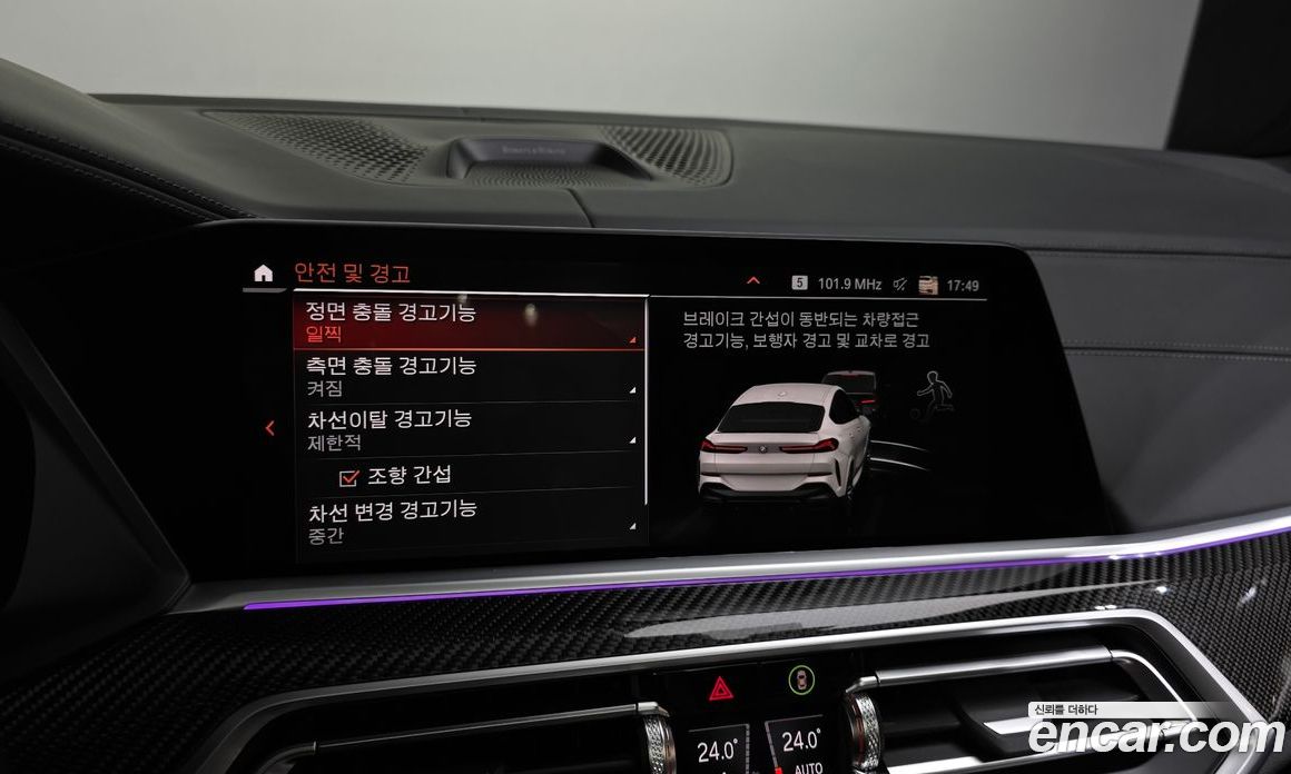 BMW X6 (G06) фото 16