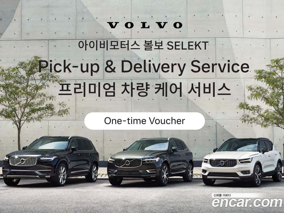 Volvo XC60 2nd Gen фото 20