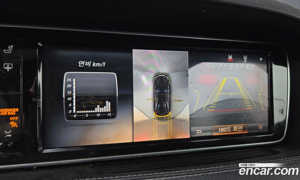 Mercedes-Benz S-Class W222 фото 20