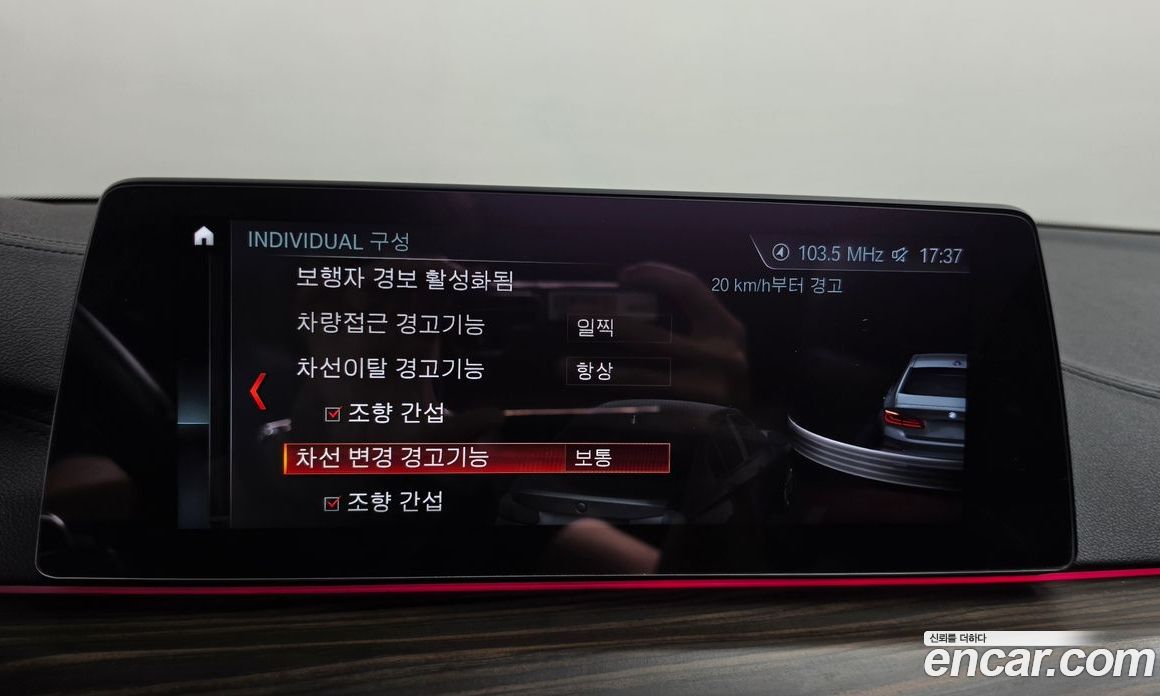 BMW 5-Series (G30) фото 33