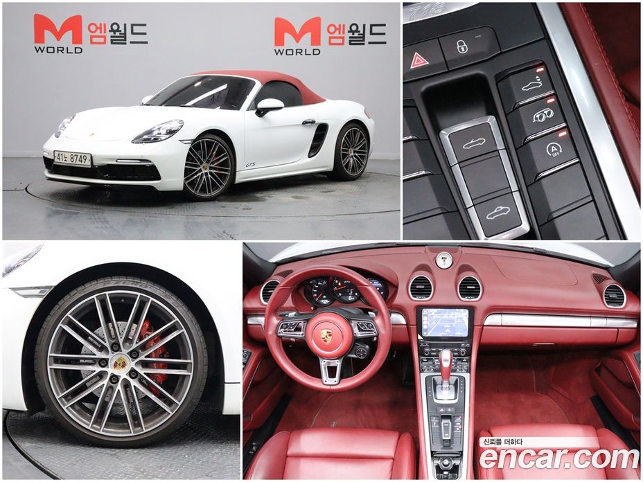 Porsche 718 Boxster
