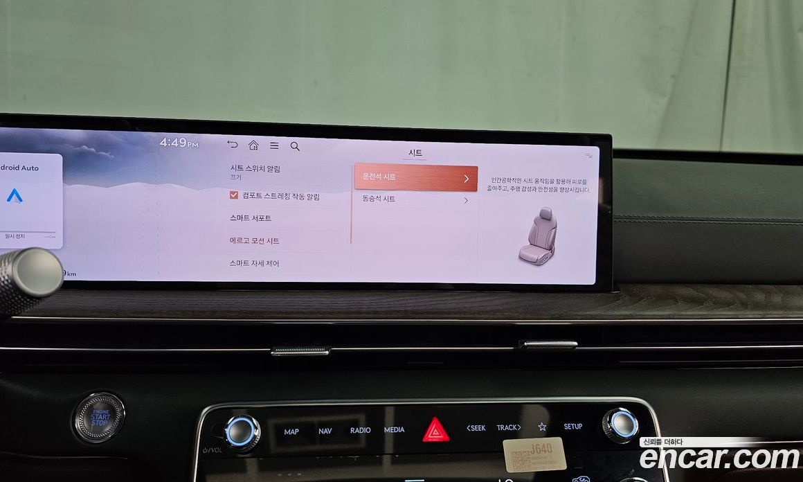 Genesis GV80 фото 36