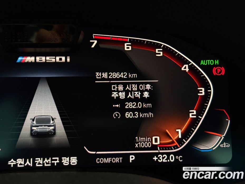 BMW 8-Series (G15) фото 6