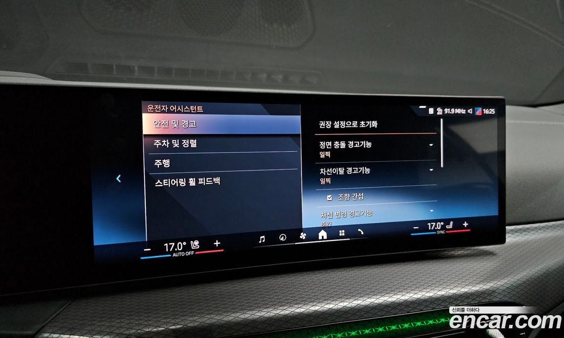 BMW 4-Series (G22) фото 14