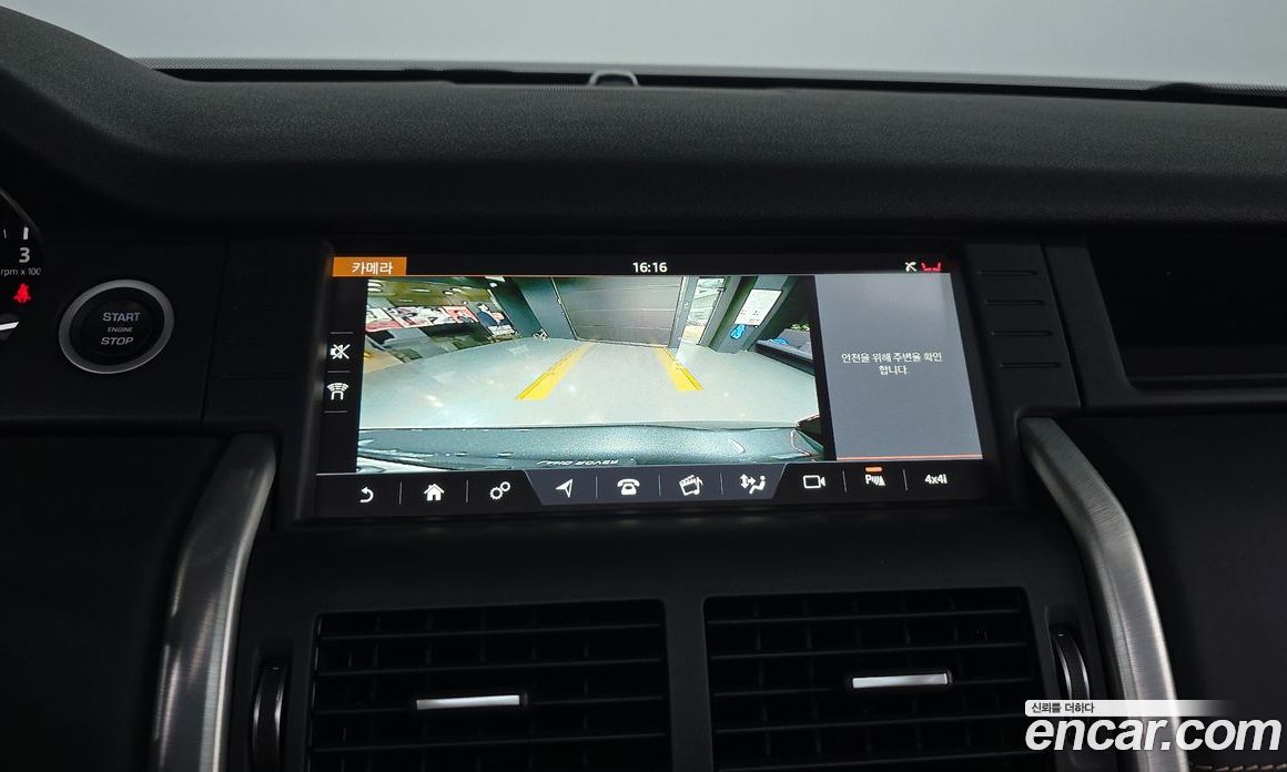 Land Rover Discovery Sport 1st Gen фото 13