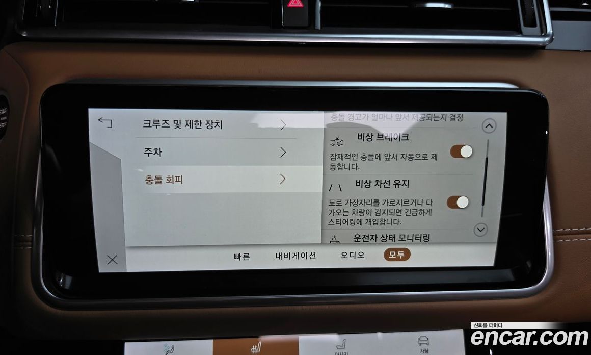 Land Rover Range Rover Velar фото 34