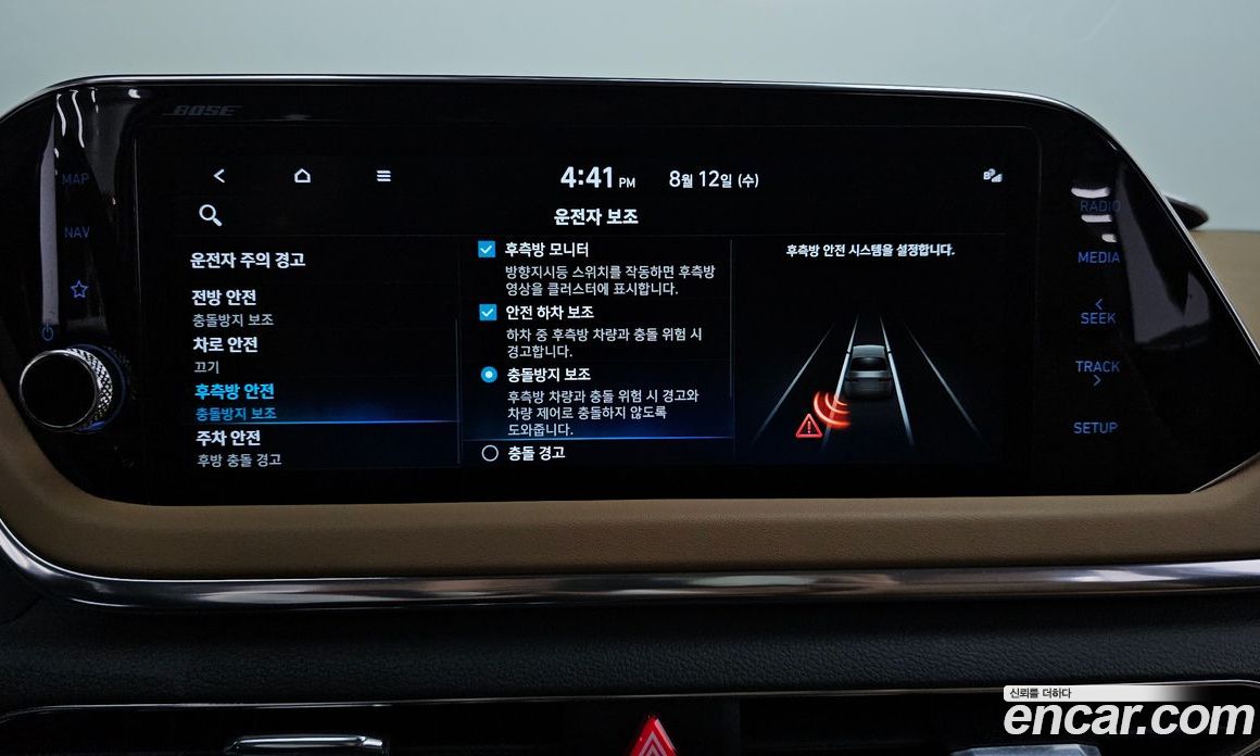 Hyundai Sonata Hybrid (DN8) фото 16
