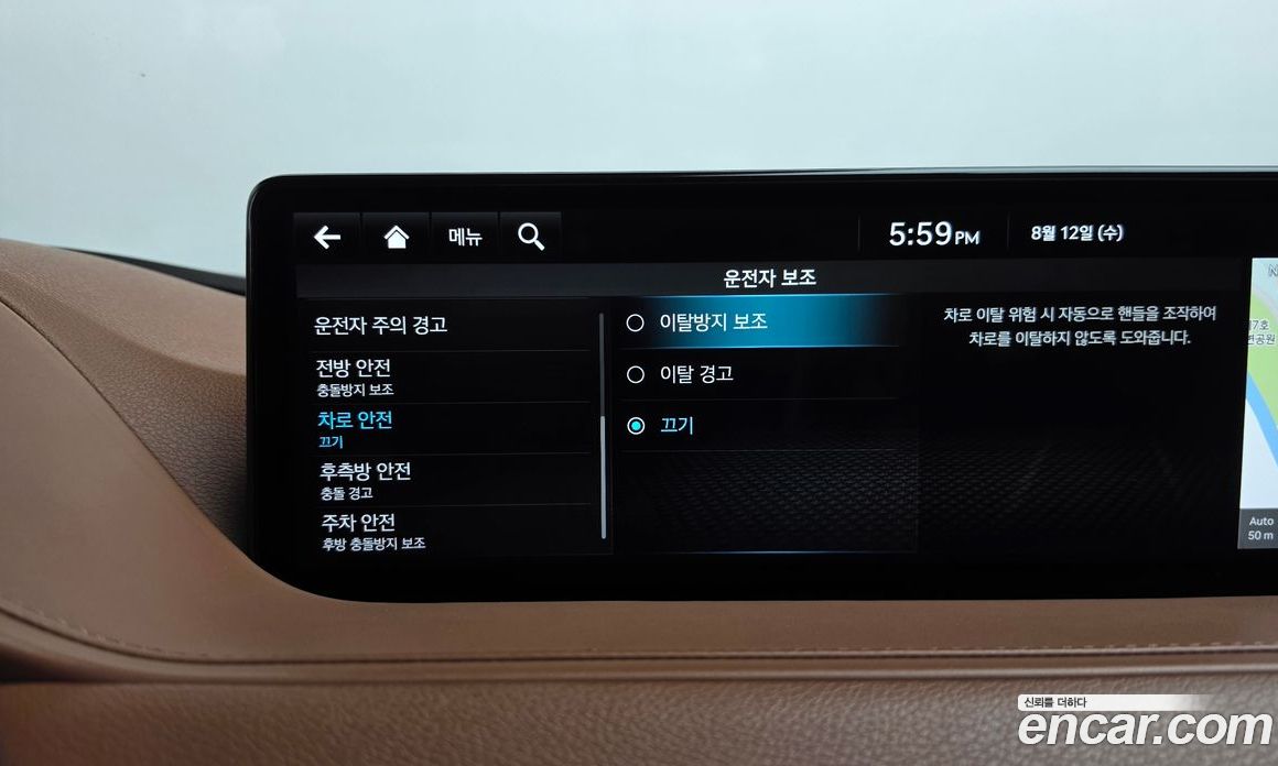 Genesis G80 (RG3) фото 32