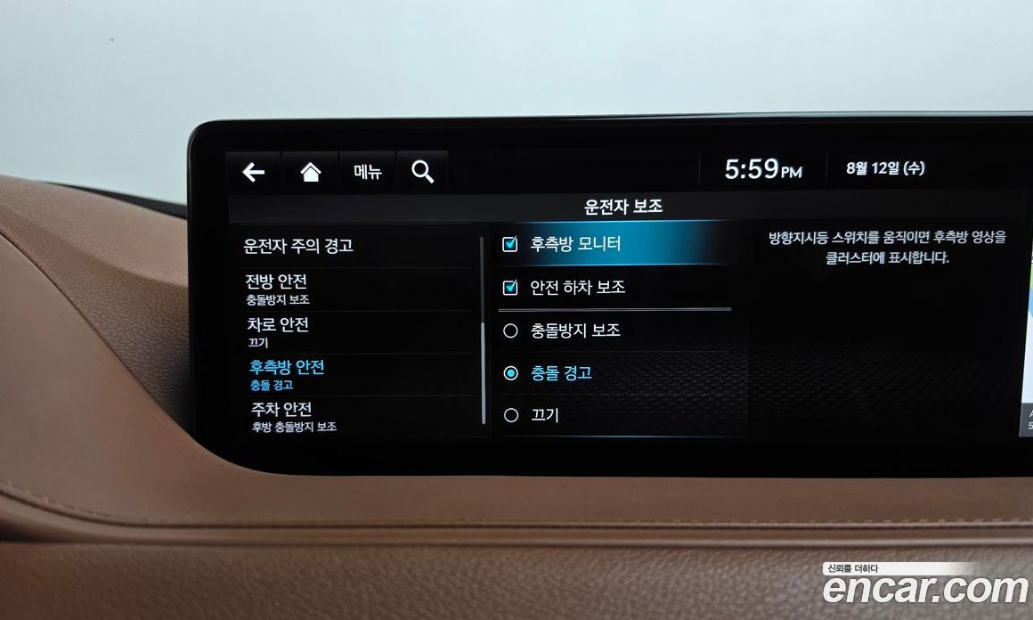 Genesis G80 (RG3) фото 33