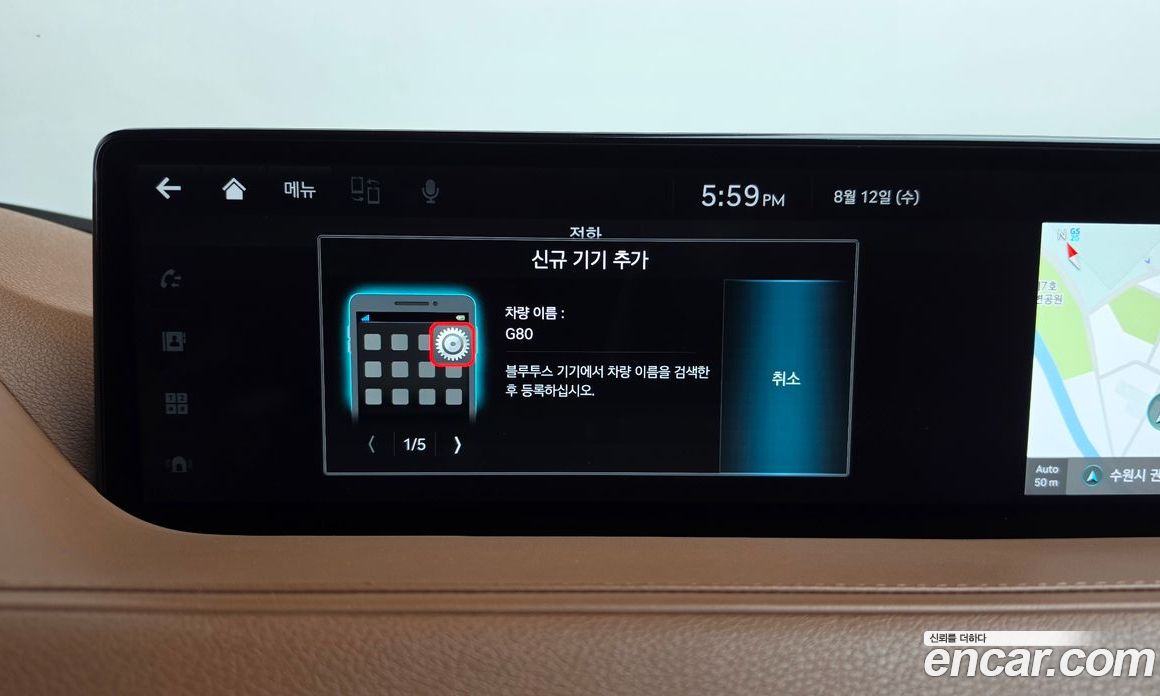 Genesis G80 (RG3) фото 35