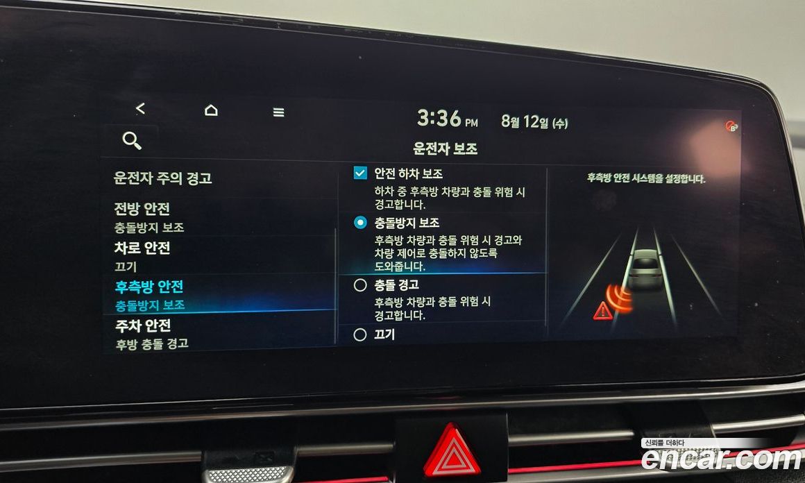 Hyundai Avante (CN7) фото 19