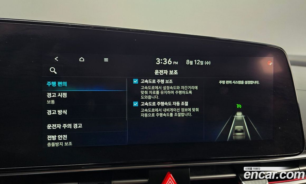Hyundai Avante (CN7) фото 27