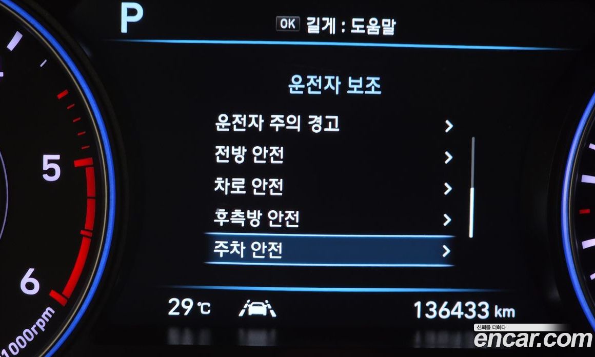 Hyundai Palisade 1st Gen фото 27