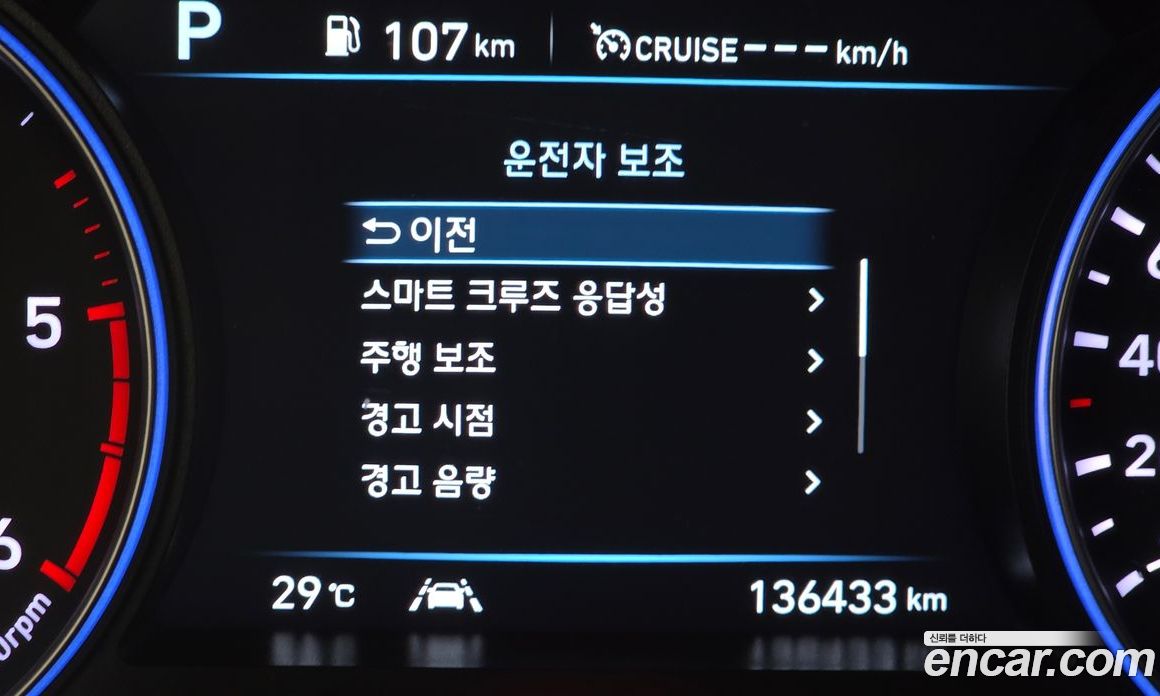 Hyundai Palisade 1st Gen фото 28