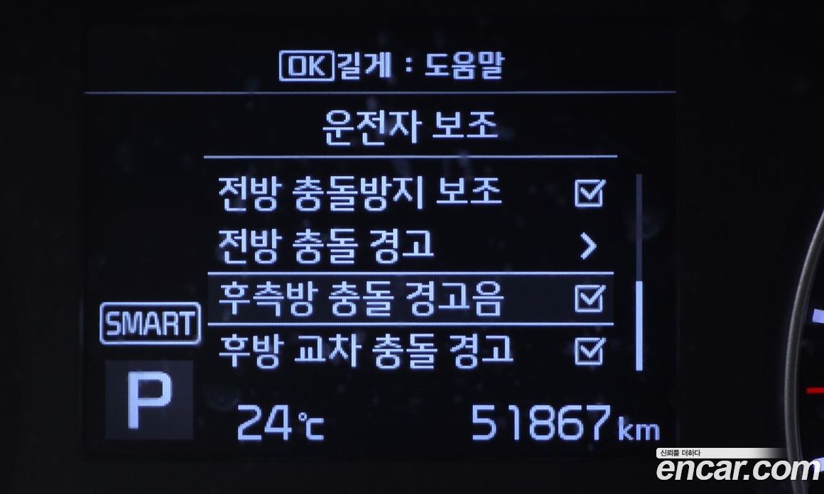 Kia K3 2nd Gen фото 14