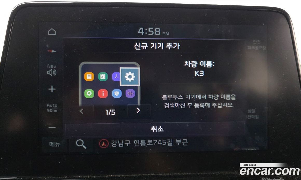 Kia K3 2nd Gen фото 17