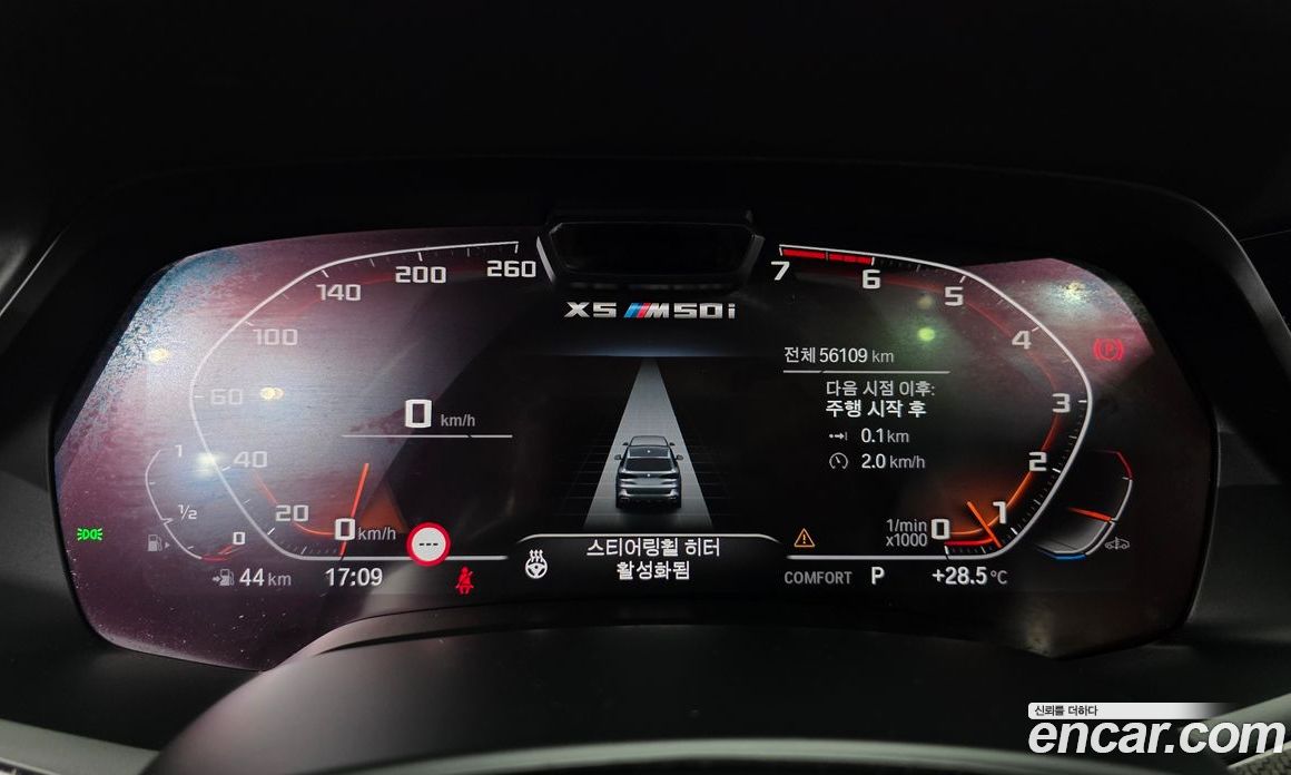 BMW X5 (G05) фото 8