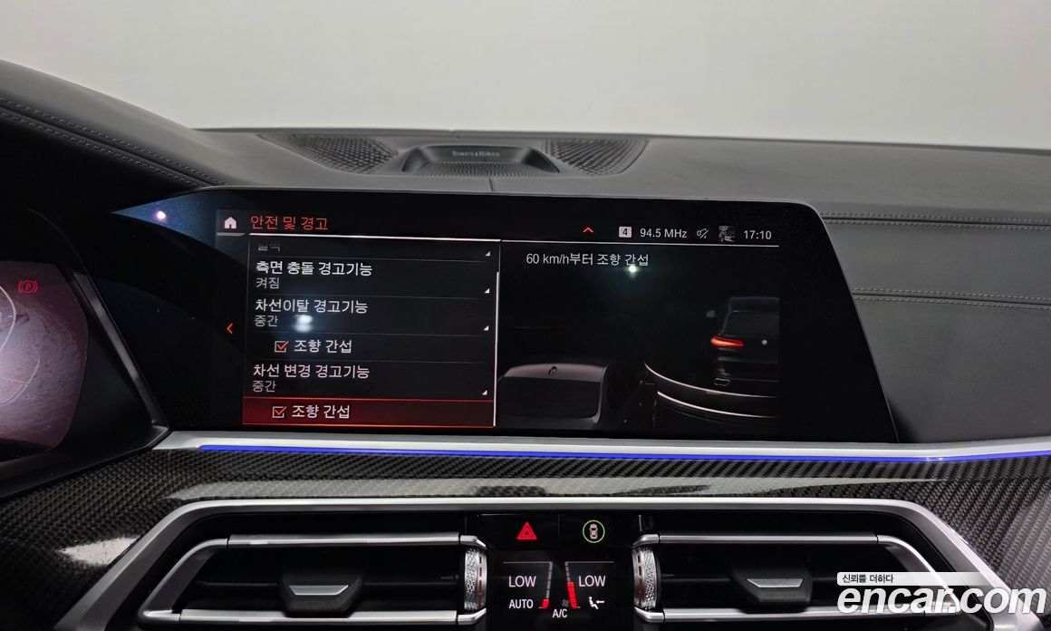 BMW X5 (G05) фото 16