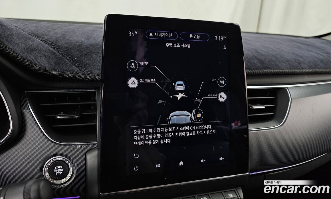 Renault Korea (Samsung) XM3 фото 16