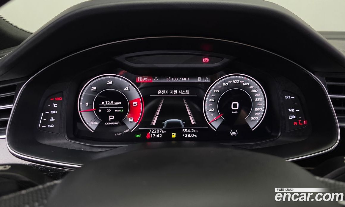 Audi Q8 (4M) фото 8