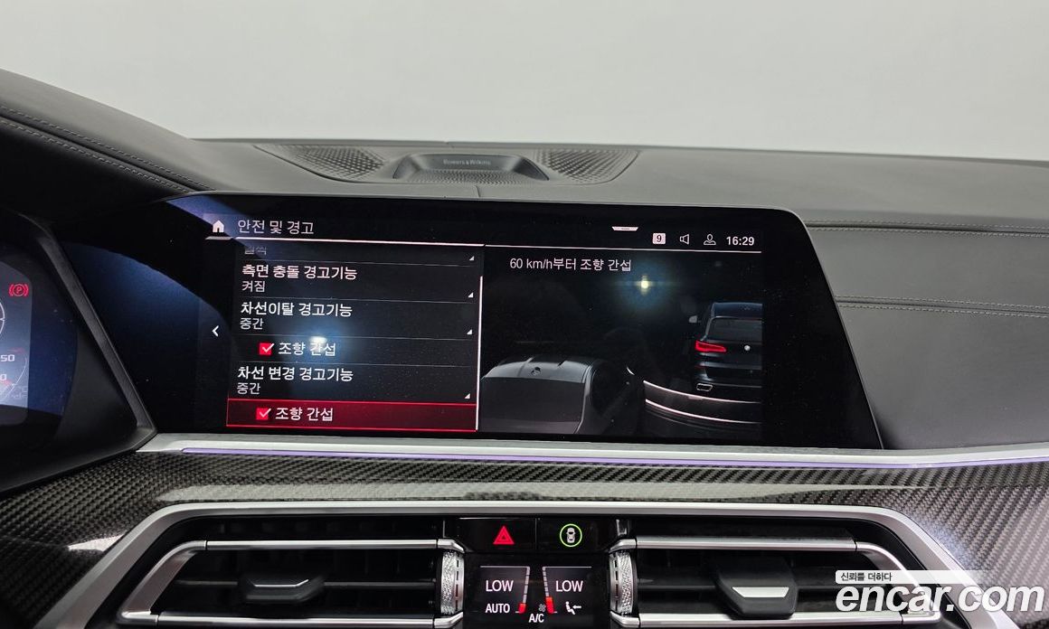 BMW X5 (G05) фото 16