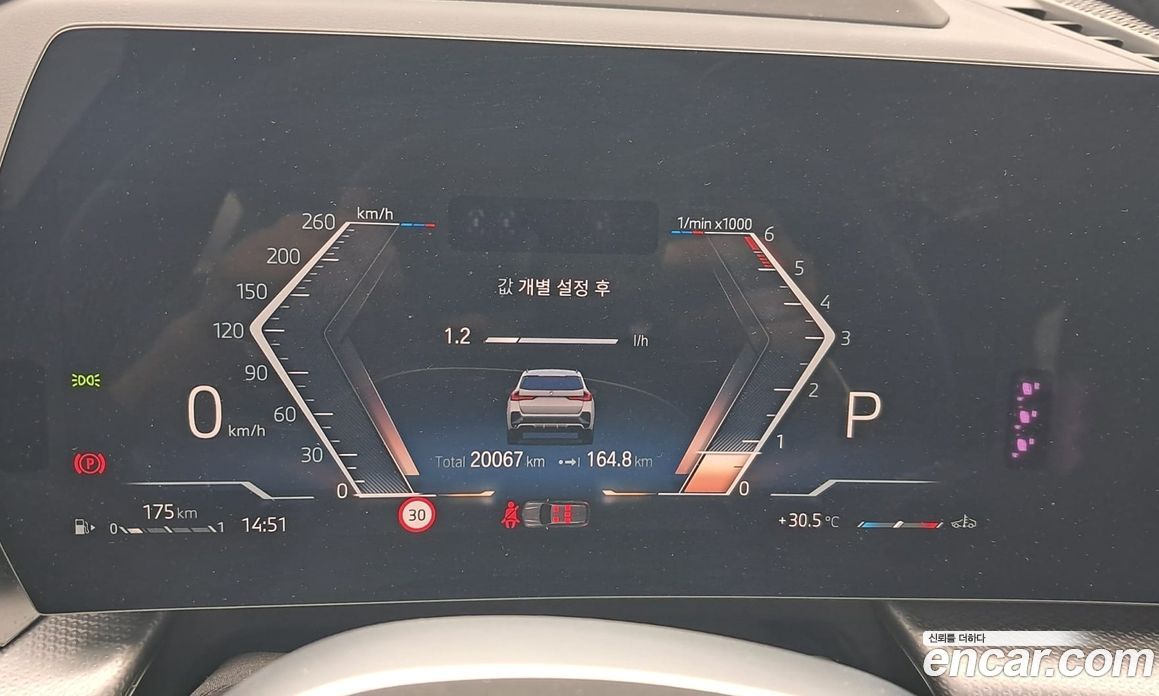 BMW X1 (U11) фото 9