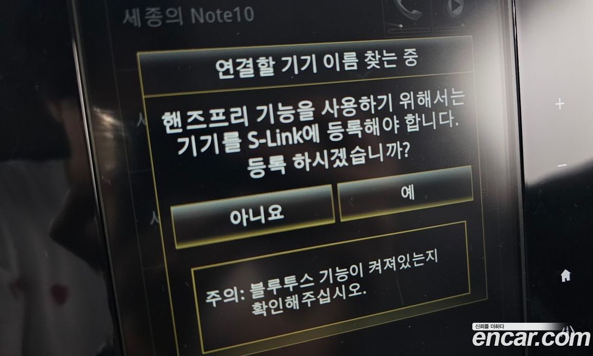 Renault Korea (Samsung) QM6 фото 28