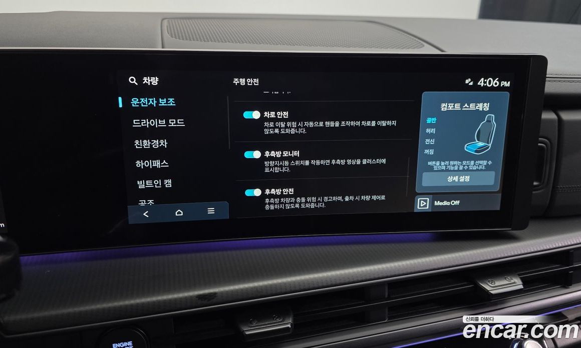 Hyundai Santa Fe (MX5) 5th Gen фото 17