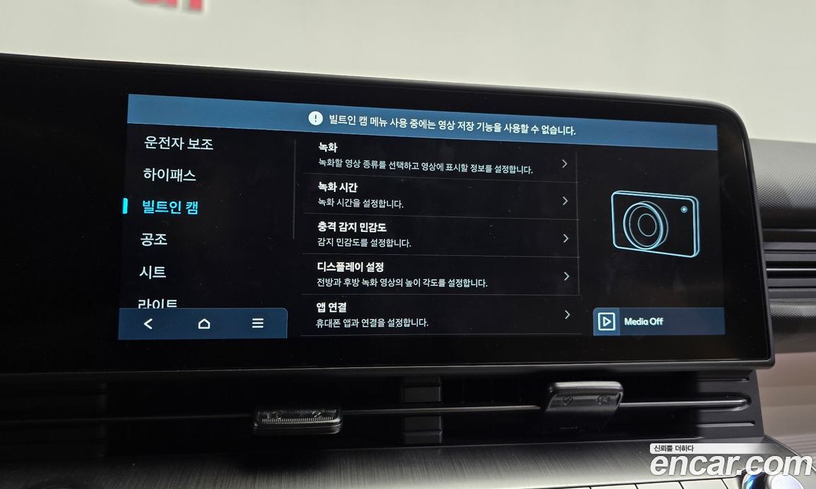 Hyundai Kona (SX2) фото 33