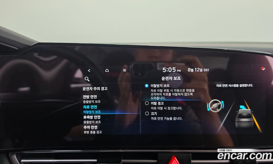 Hyundai Avante Hybrid (CN7) фото 30