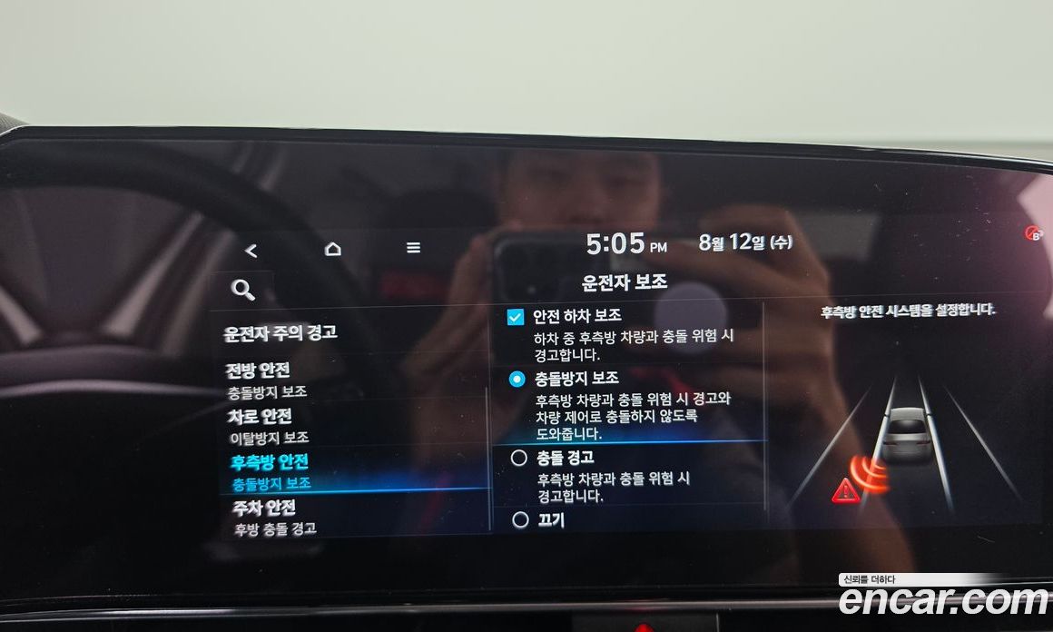 Hyundai Avante Hybrid (CN7) фото 32