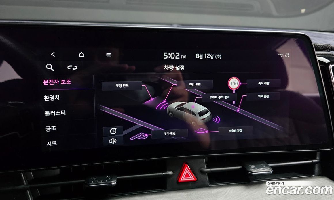 Kia Sportage 5th Gen Hybrid фото 36